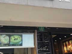 门面-苹果花园(枫林路店)