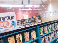 -艺塔木美学教育(和达校区)