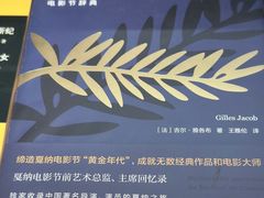 -C Cafe(朵云书院·戏剧店)