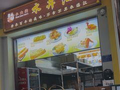 -水井拉粉油条(赤坎民国风情街店)