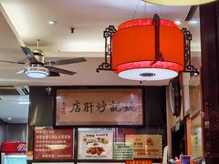 -姚记炒肝店(簋街店)