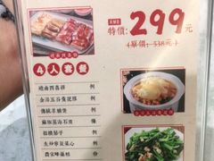 -如丰晟宴(长安万达店)