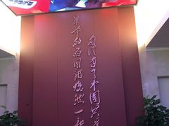 -中共一大纪念馆