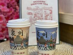 -一杯潮茶(西街店)