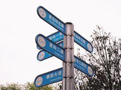 -广州国际生物岛