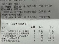-南京明基医院