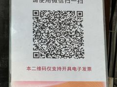 -冰泉豆浆馆(白云山总店)