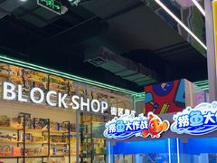 -快乐街区(成都龙湖北城天街店)