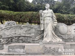 -龙头寺公园