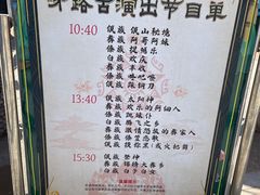 -呀路古热带植物园
