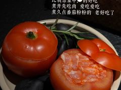 -大龙燚·旷野鲜火锅(广州首店)