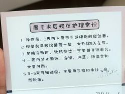 -babiline芭比莱恩半永久纹眉纹唇发际线