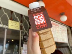-世记咖啡(氹仔外卖店)