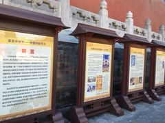 -历代帝王庙博物馆