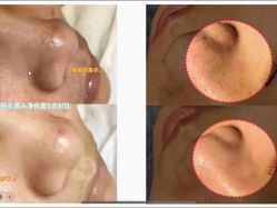 -Cream88颜皮肤管理中心