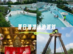 -清河半岛温泉度假酒店