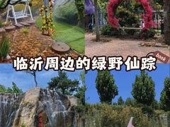 -沂蒙云瀑洞天景区