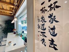 -BE YOLO必有乐&小红帽三明治