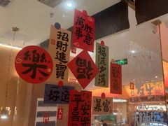 -热辣宗师·串串火锅(万达金街店)