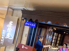 -星伦多自助料理·涮烤一体(虹悦城店)