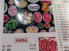 -八合里牛肉火锅(八合里总店)