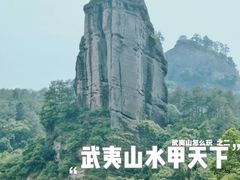 -九曲溪竹筏码头