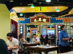 大堂-天津卫码头(南开大悦城店)