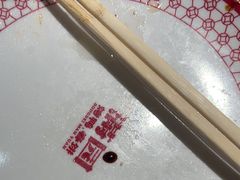 -满园烤鸭·春饼(太原街万达店)