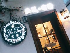 -春风·有糖(崇宁路店)