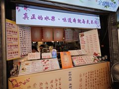 -翼果厨(总店)