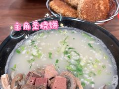 -万红路羊汤烧饼店(将台路店)