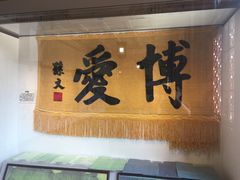 -广州中山纪念堂