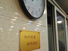 -周家大连水饺(美专校街店)