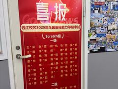 -海亮AI学习中心·幻码星球(钱江校区)