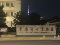 -南通濠河风景名胜区