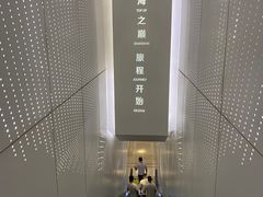 -上海环球金融中心骑迹50年环球之旅
