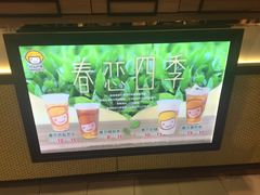 -快乐柠檬happylemon(印象城店)