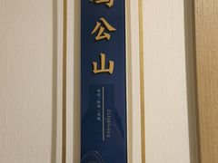 -北京紫金宫饭店