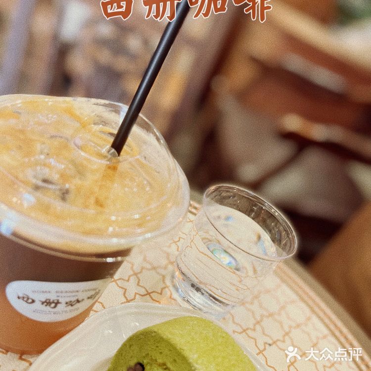 海珠|同福西旧宅里的咖啡店🤎念旧