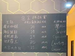 -导眼AR微密室逃脱(万丰海岸城店)