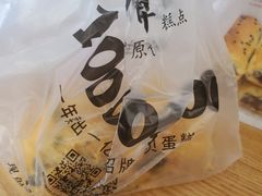 -鲍师傅糕点(台东步行街店)