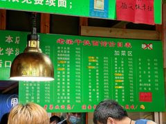 -梁掌门老梁干挑(凤凰路店)