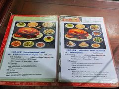 -利群烤鸭店(前门店)