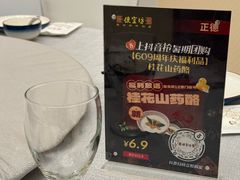 -便宜坊烤鸭店(科创店)