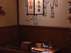 -牛道·和牛九食(市府恒隆广场店)