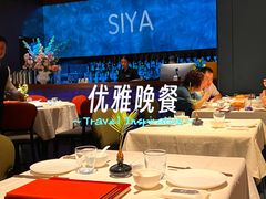 -三利音·玖弄小鲜(浦东嘉里城店)