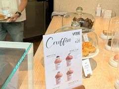 -VERIE BAKEHOUSE