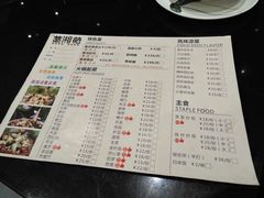 菜单-楚湘苑(商品街大道店)