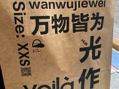 -光作面包Voila Lumiere(中山店)