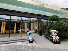 -小凉帽之家酒店(甘坑古镇店)